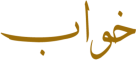 kb